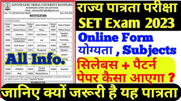राजस्थान सेट 2023 | Set 2023 Online form Eligibility syallbus Exam pattern | Rajasthan set form RPSC