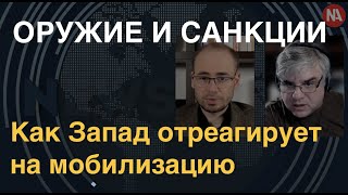 Александр Флинт: Воин ВСУ – лучший солдат Европы. Ему лишь требуется оружие