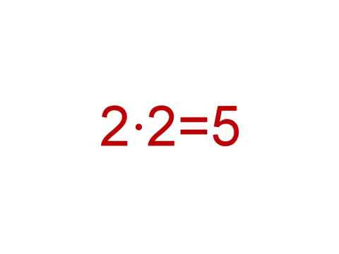 2 2 не всегда равно 4. 2 Умножить на 2. 2 Умножить на 2 5. Сколько будет два умножить на два. Сколько будет 2 умножить на 2.