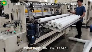 1850mm Nice embossing toilet tissue paper manufacturing machine
