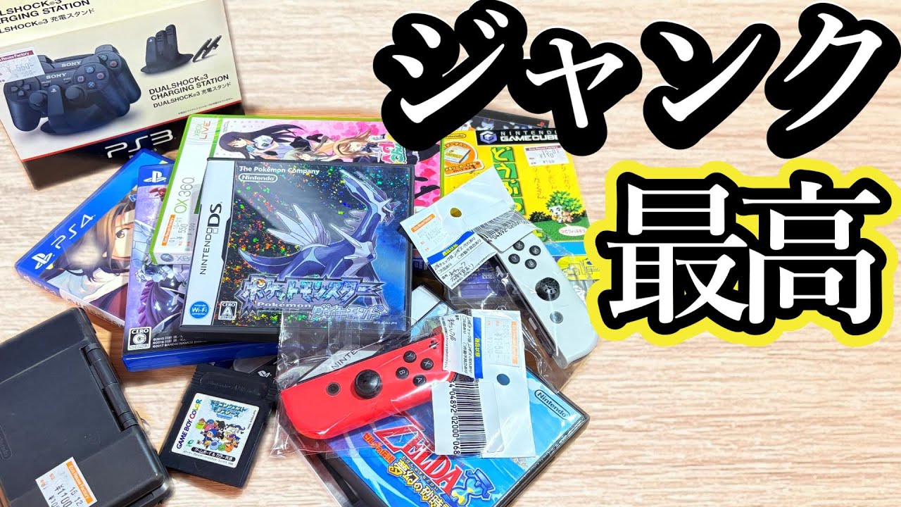 【美品】PS3+その他ソフト ※ジャンク ジャンク】ソフトちょろっとと超薄型PS3ゲット!ディスク読み込み不良