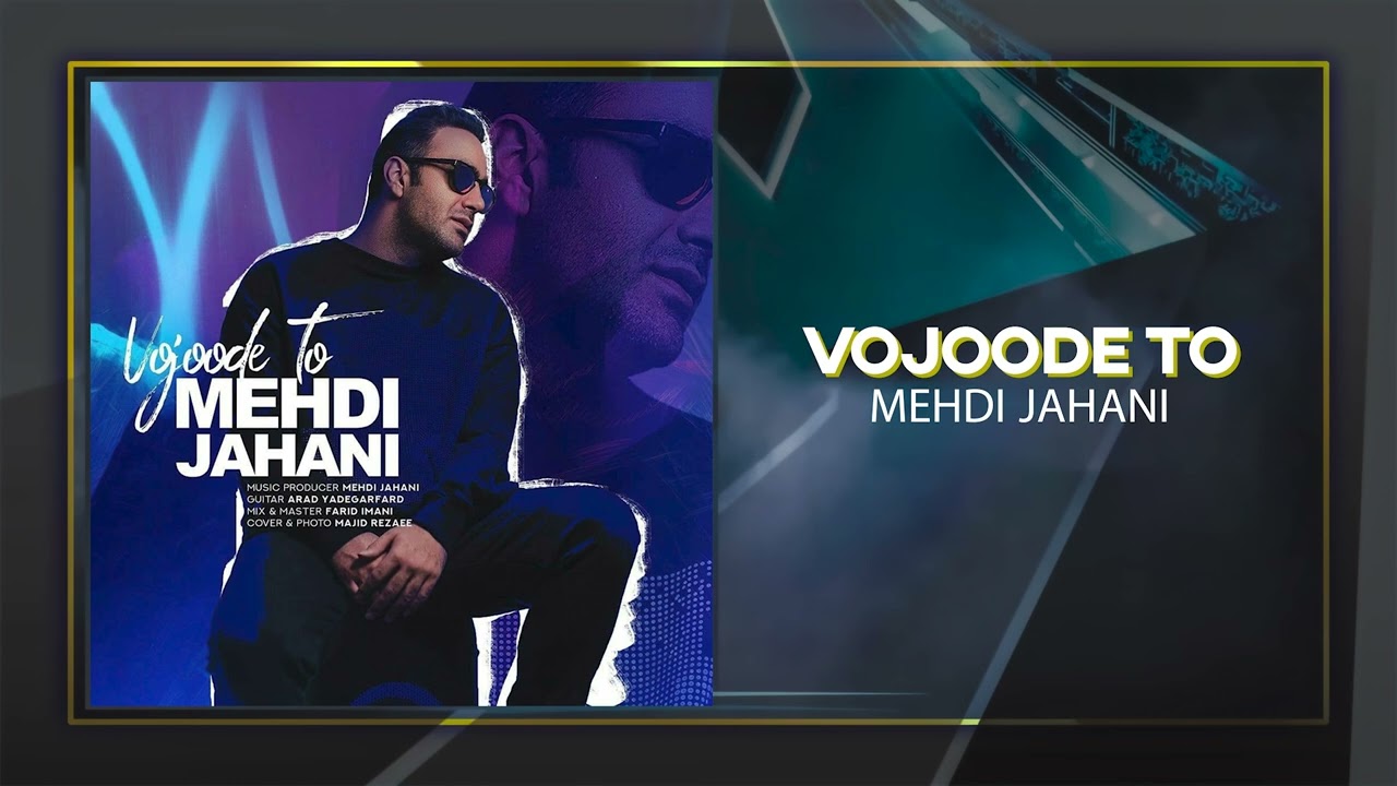 Mehdi Jahani - Vojoode To | OFFICIAL TRACK