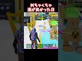 家、竜、象とめちゃくちゃ運が良かった日の盗む！【ブレインロット】【フォートナイト】
