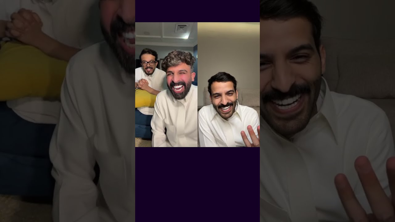 بث زياد الشهري 🌟 سؤال احمد رحيم  لزياد متى نفرح فيك واتفاقه مع عبدالله على اسئلة زياد الغريبة 😂ج٣ 