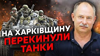 🔥ЖДАНОВ: В Криму КАТАСТРОФА! Підірвали жирний об’єкт. У Вовчанську знищили більше 100 одиниць броні