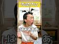 友達に宝物を壊されてブチ切れたクソガキ