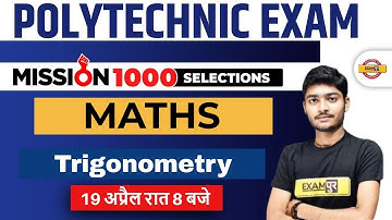 Polytechnic Maths Classes | Maths Trigonometry | Mission 1000 Selections |Maths By Manak Sir Exampur