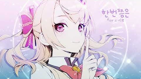 P✼G | Heartburn MEP