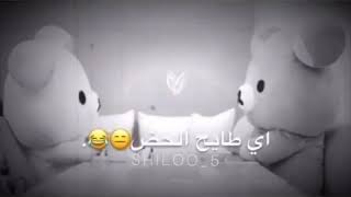حلات وتساب حب وغرام اشتر وفعال زار الجرس 2019