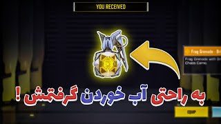 ?نارنجک لجندری گردونه  رو با 2 اسپین تو کالاف موبایل بگیر