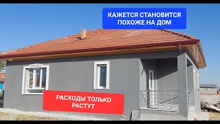 УТЕПЛЕНИЕ И ДЕКОРИРОВАНИЕ ДОМА #СТРОИМДОВТУРЦИИ