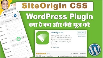 How to use site origin css wordpresss plugin in hindi | Site origin css plugin tutorial