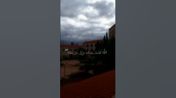 🤍🤍#قرآن #الشيخ_عبد_الباسط_عبدالصمد #سورة_الشورى