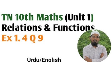 TN 10th standard Maths Ex1.4 Q 9 In Urdu &  English.
