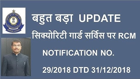 GST UPDATES || RCM Applicable on Security Services wef 01/01/2019 , By Ram Prakash Gautam