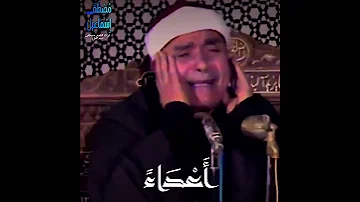 هنا تتجلى العظمة فيديو للشيخ مصطفى اسماعيل بجودة عالية من سورة آل عمران HD 