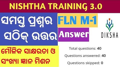 Nishtha FLN 3.0 Module-1 Answer/Quiz Answer