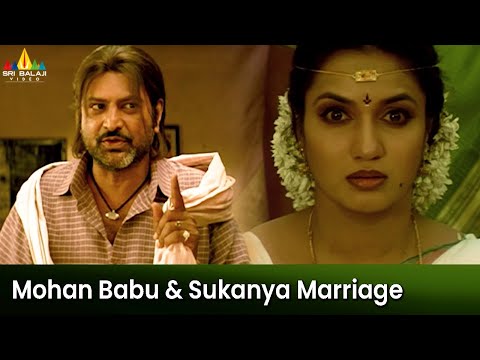Mohan Babu backslashu0026 Sukanya Marriage Scene | Telugu Movie Scenes | Manchu Manoj @SriBalajiMovies - SRIBALAJIMOVIES