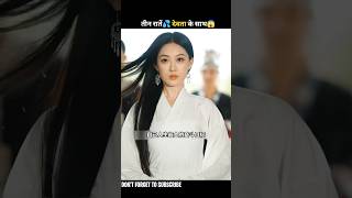 तन रत दवत क सथ