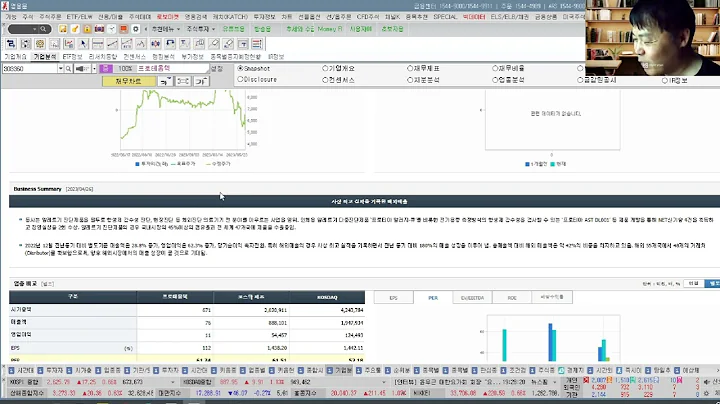 프로테옴텍(303360) 추수기(추수) 전문가 종목 분석