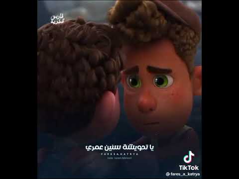 يا بخت الواحد ان قابل صاحب زايك