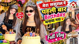 My Birthday Celebrations Full Vlog 🎂🎁🎈#birthday#party#viral#vlog g