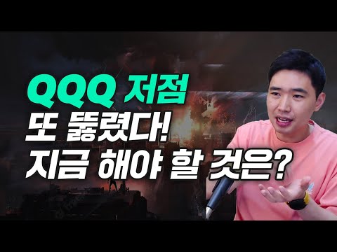 하락장에도 얻을 건 있다[행복재무상담센터 오영일센터장]