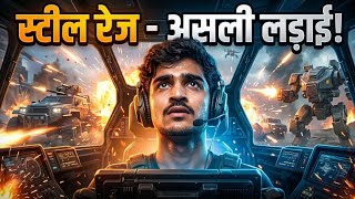 STEEL RAGE Epic Gameplay 🔥 | Best Mobile Car Combat Game! screenshot 1