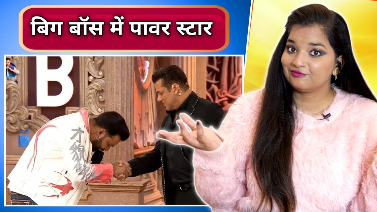 Pawan Singh Salman Khan Bigg Boss 19 -Bhojpuri superstar Pawan Singh bigg Boss 19 Salman Khan dance