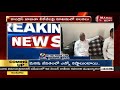 Mahakutami partners fuming at Cong. over 'list leak'