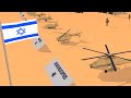 Israel Defense Forces - 3D | צבא ישראל