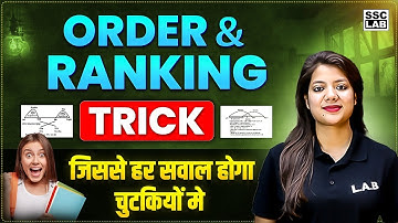 Order and Ranking Reasoning Tricks | Reasoning for all Competitive Exams | By Swapnil Mam