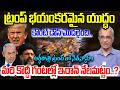 ట్రంప్ భయంకరమైన యుద్ధం..మరి కొద్దీ గంటల్లో ఇరాన్ నేలమట్టం..?OperationSLEDGEHAMMER For NEWIranStrikes