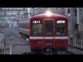 京急本線 忘れられた急行停車駅 〜前編〜 の動画、YouTube動画。