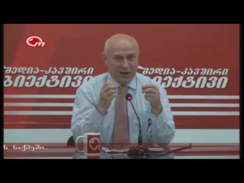 07 მაისი, 2014