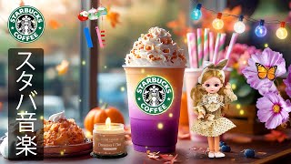 M Entertainment Smooth Jazzの配信のサムネイル画像