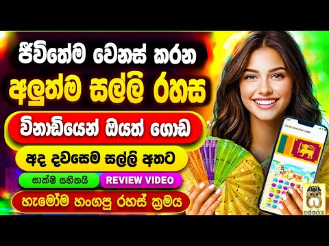 Earn money online