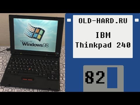 IBM Thinkpad 240 (Old-Hard №82)
