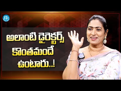 Actress Aamani About Tollywood Directors | Aamani Latest Interview | iDream Media - IDREAMMOVIES