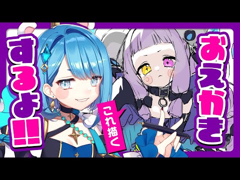 【お絵描き配信】９月７日に開催されるコミティア１５３の新刊表紙絵を描く！線画～着色！【プロイラストレーター系 #vtuber 】