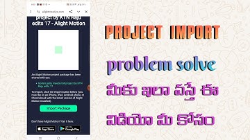 how to solve alight link and project import problem in Alight motion || telugu tutorial 2024 ||