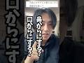 【食べずに語る】ダイエットに関係あるようでないようなある話　#愛知県瀬戸市 #すずきせんせい #飯テロ #痩せたきゃ食べる