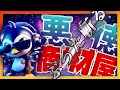 【大暴露】自称バイナリートレーダーの高額ツール販売をぶった斬る。 トレーダーという職業を侮辱するな雑魚。
