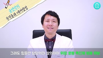 금연약의 부작용과 대처방법 (챔픽스/부프로피온)