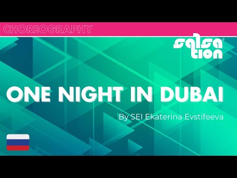 One Night In Dubai - Salsation® Choreography By Sei Ekaterina Evstifeeva