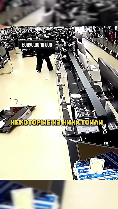Мужчина РАЗБИЛ ТЕЛЕВИЗОРЫ НА 1 МЛН РУБЛЕЙ В DNS - ПСИХАНУЛ! #shorts ...