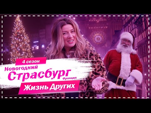 Video: The Society Of Russian Doctors Supported The Charitable Event "Christmas Tree Of Desires"