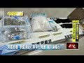 攔截泰國毒郵包！ 花茶禮盒藏大麻、輪胎塞K他命