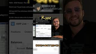 超强的PO3策略模型!!1个月把70万的账户做到1000万,美国交易员Kane的超强日内交易策略,反复捕捉最干净最清晰最可复制的基础获利!!#日内交易 #交易系统 #交易策略测试
