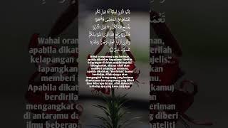 Al-Qur'an surah Al Mujadilah ayat 11